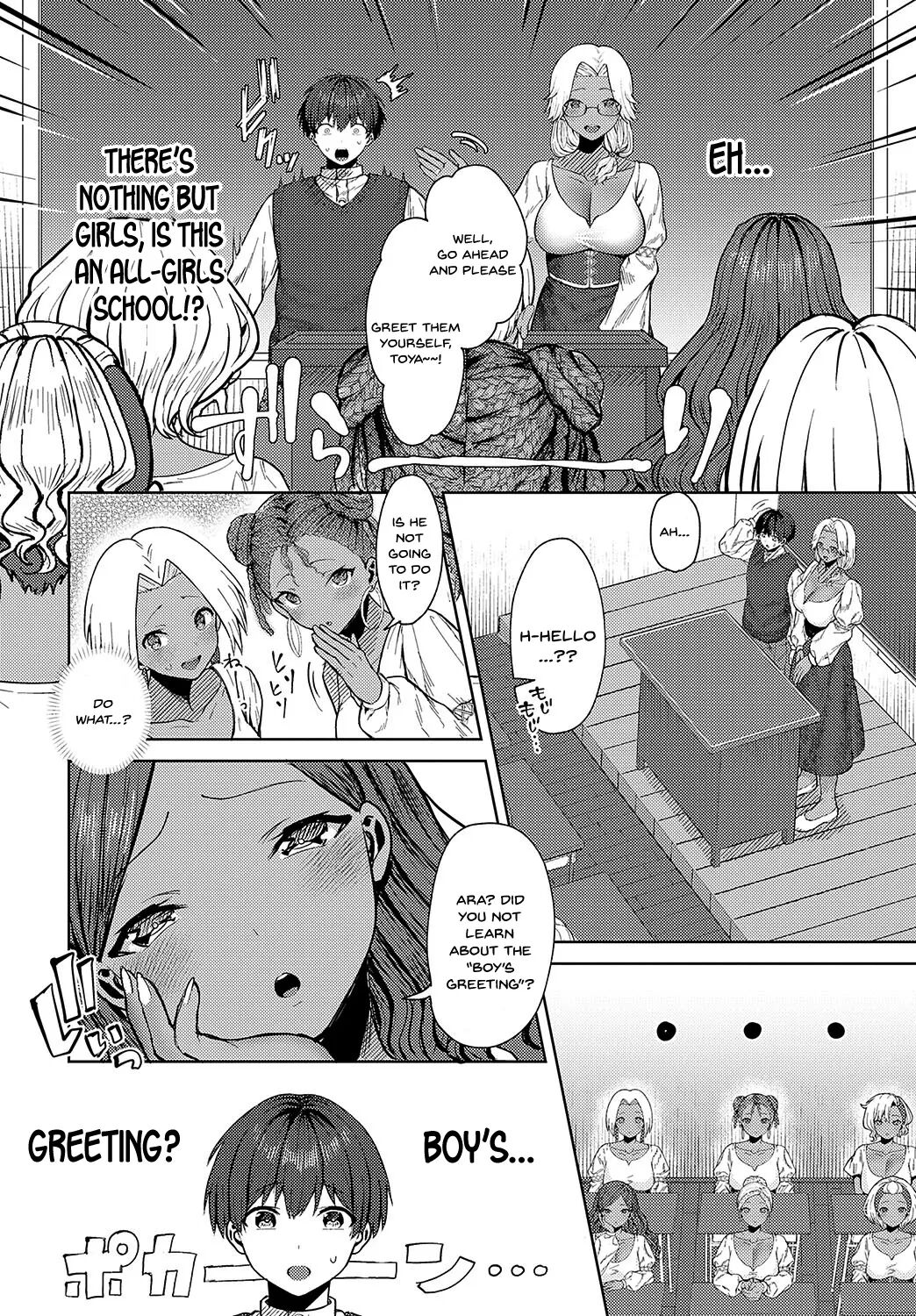 Minami No Shima No Xxx Na Fuushuu Chapter 1000 Page 2